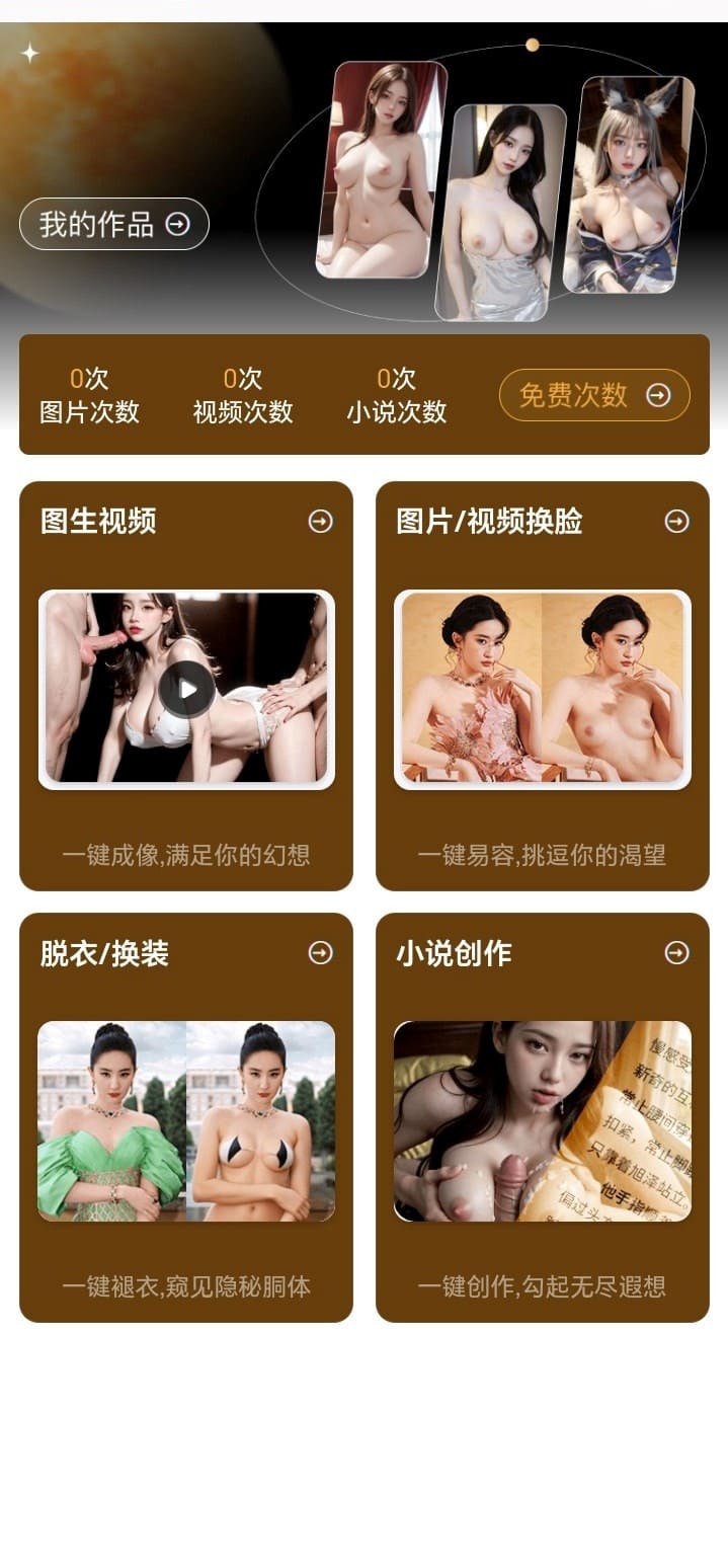 母狗园AI中心智能推荐提升内容发现效率